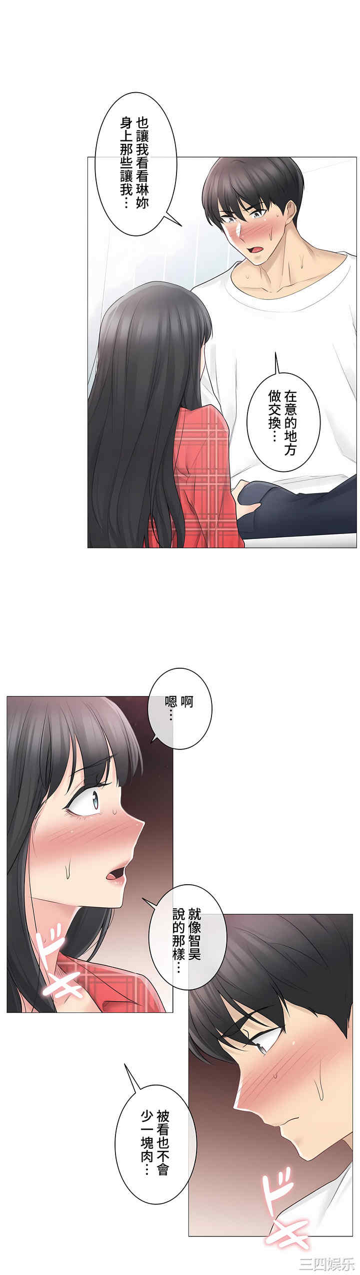 第24张