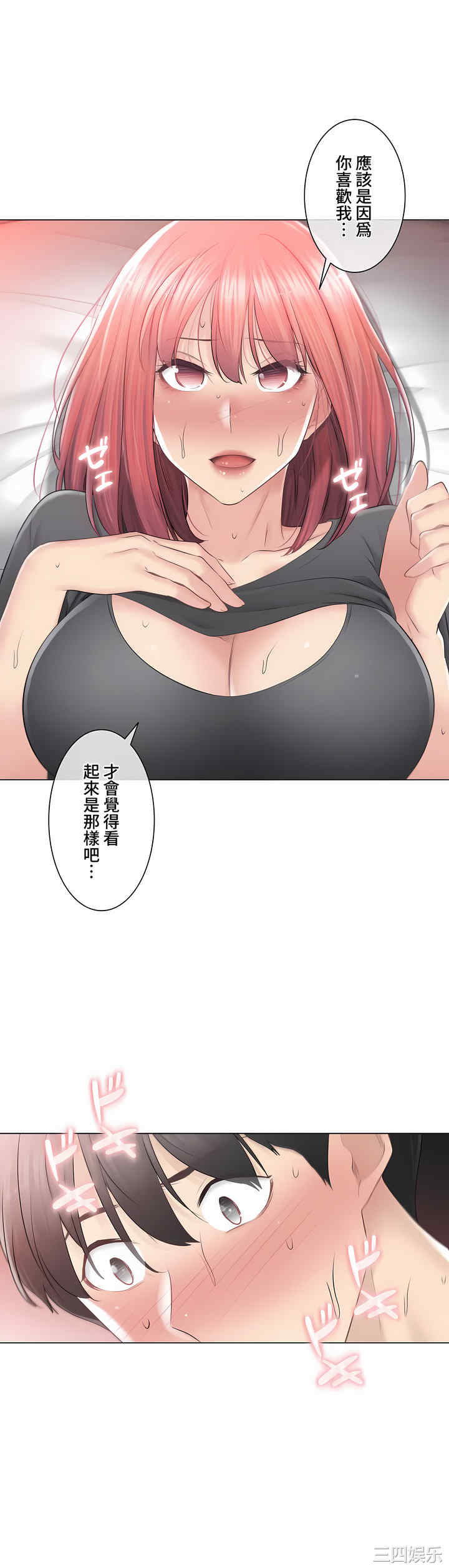 第31张