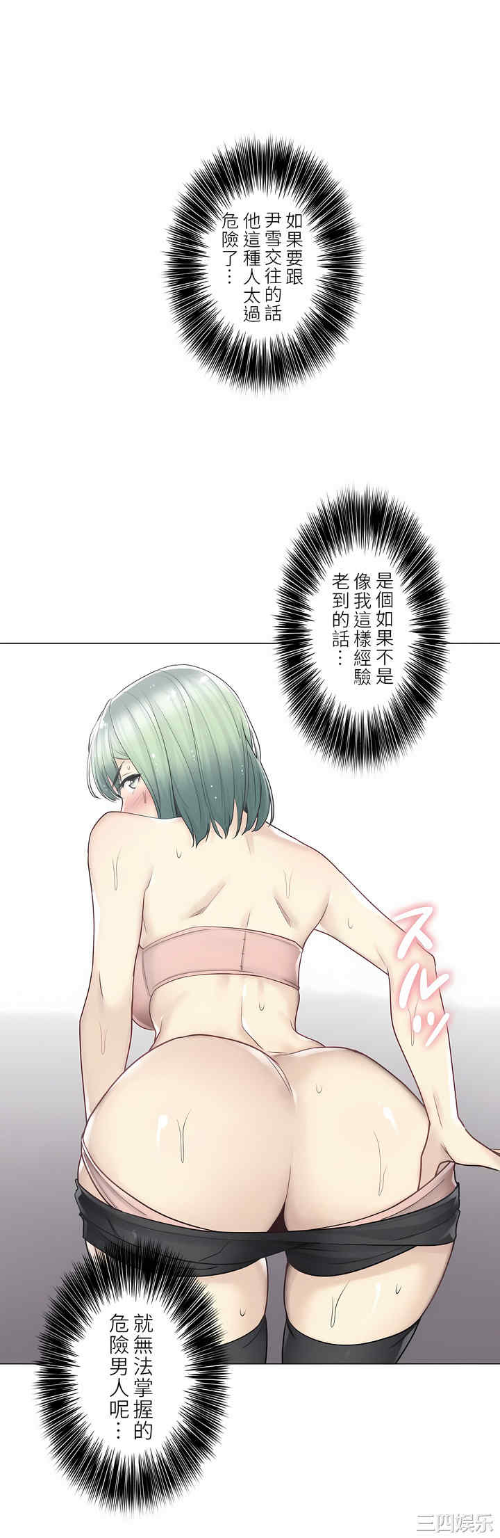 第29张