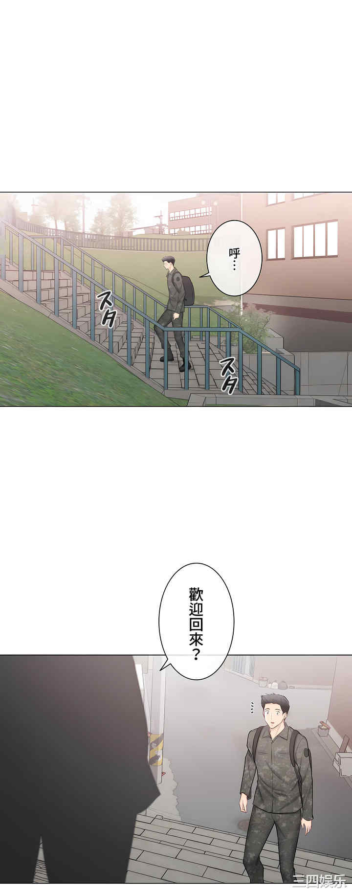 第34张