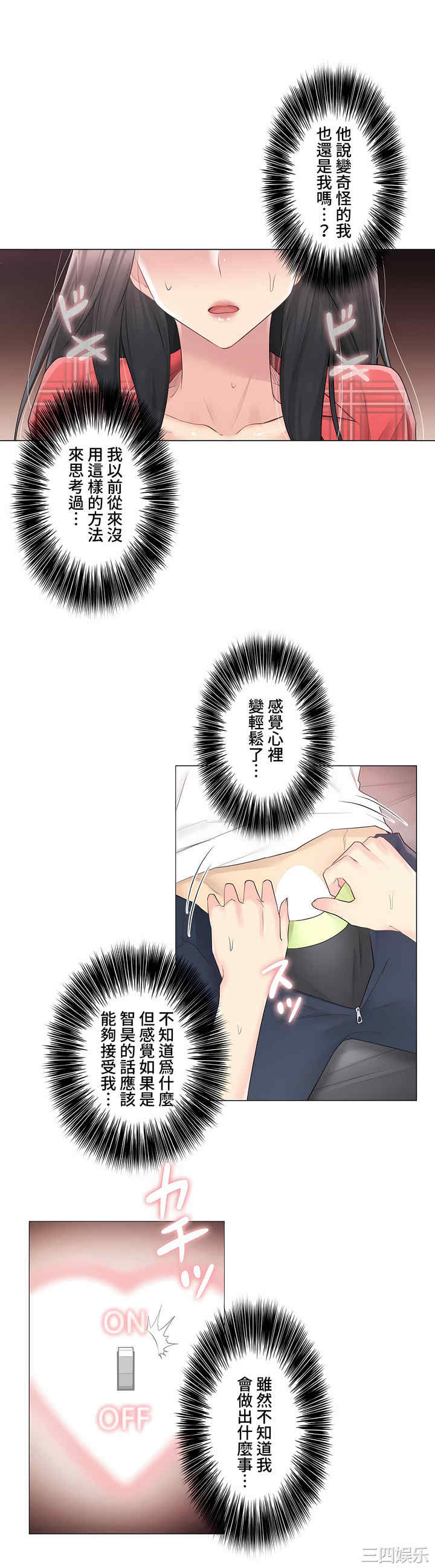 第25张