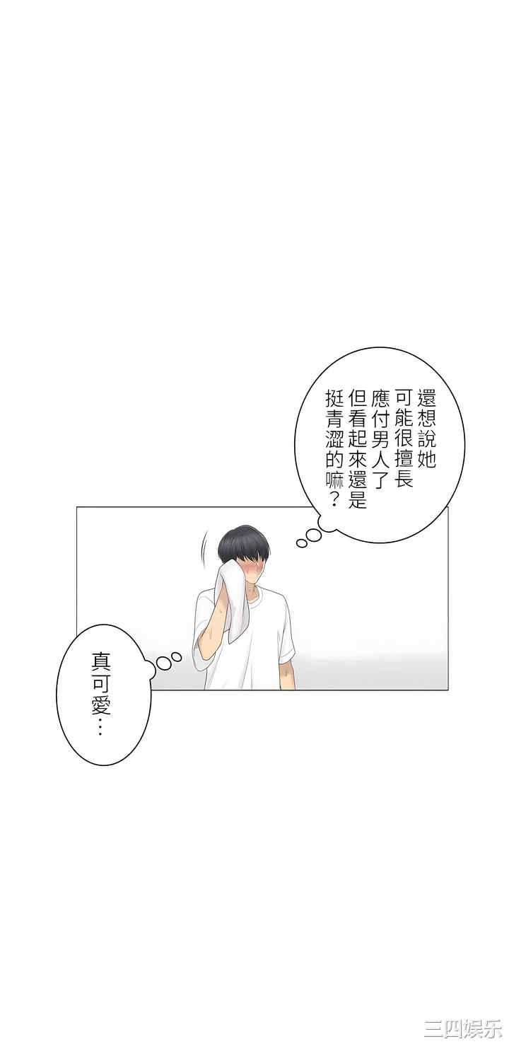 第30张