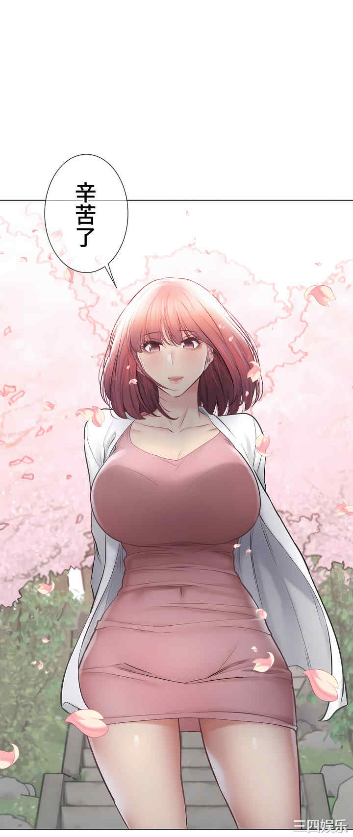 第35张