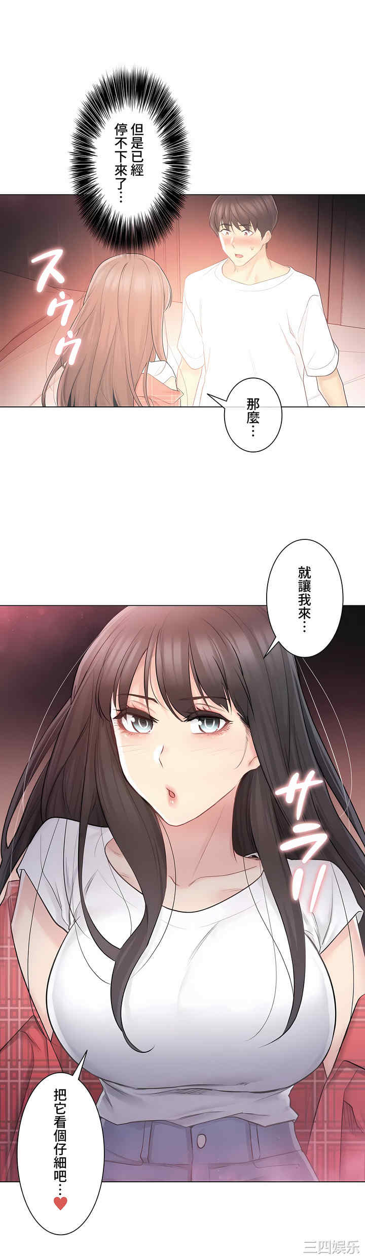第26张