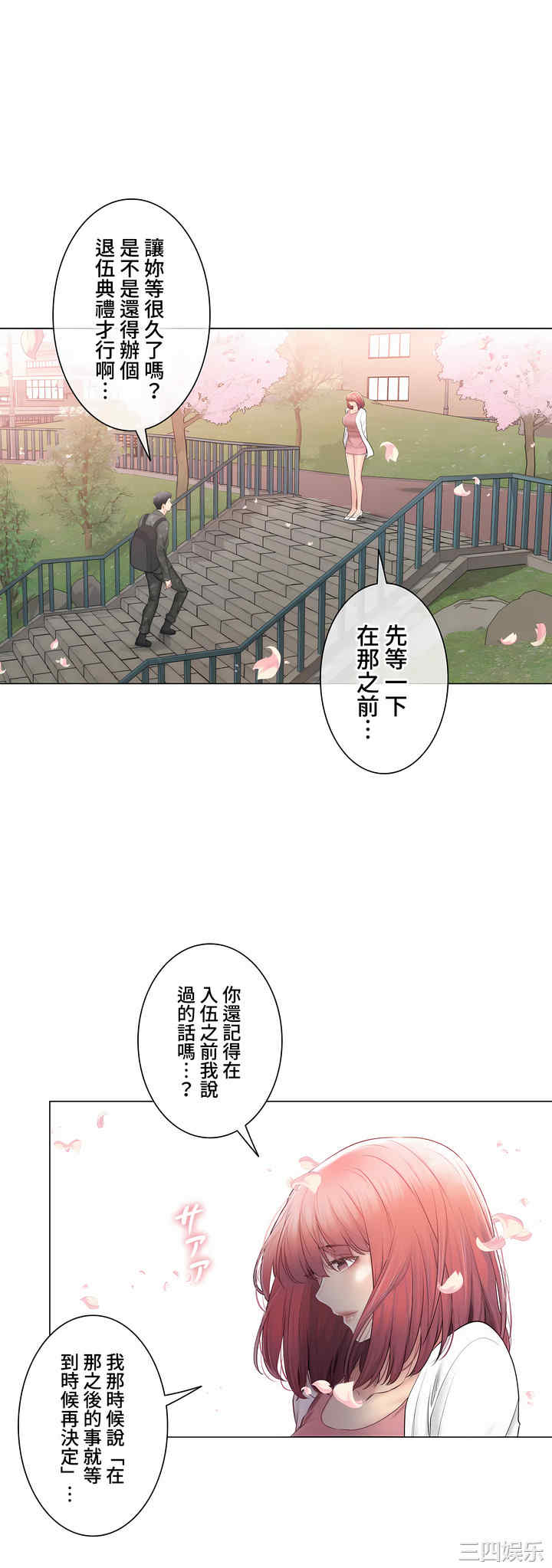 第36张