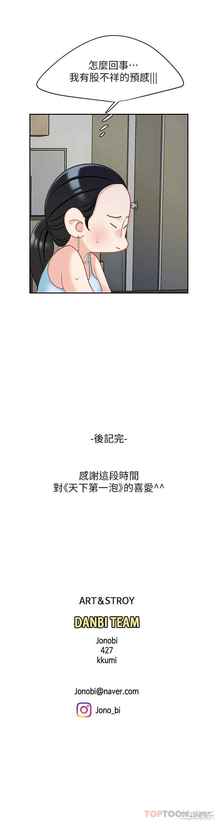 第19张