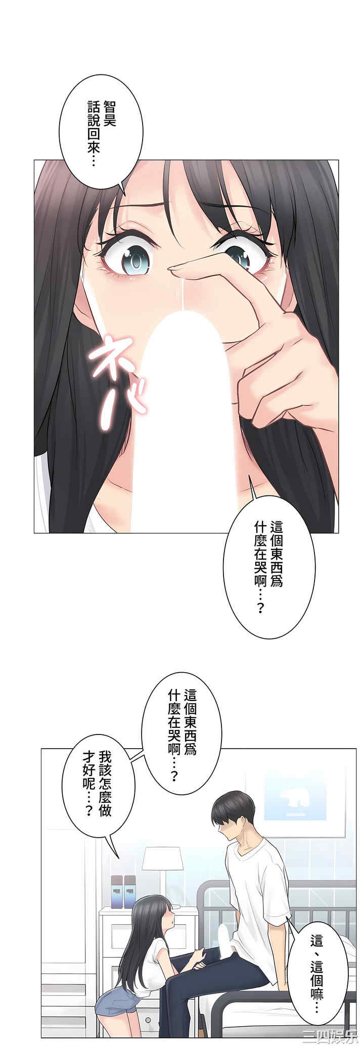 第28张