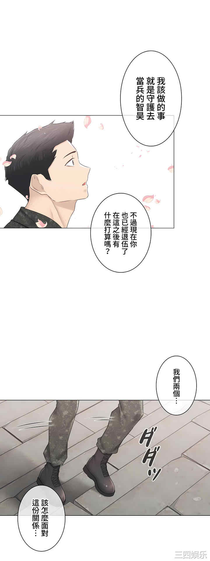 第37张