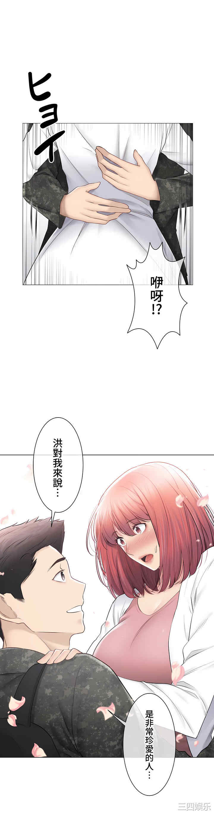 第38张