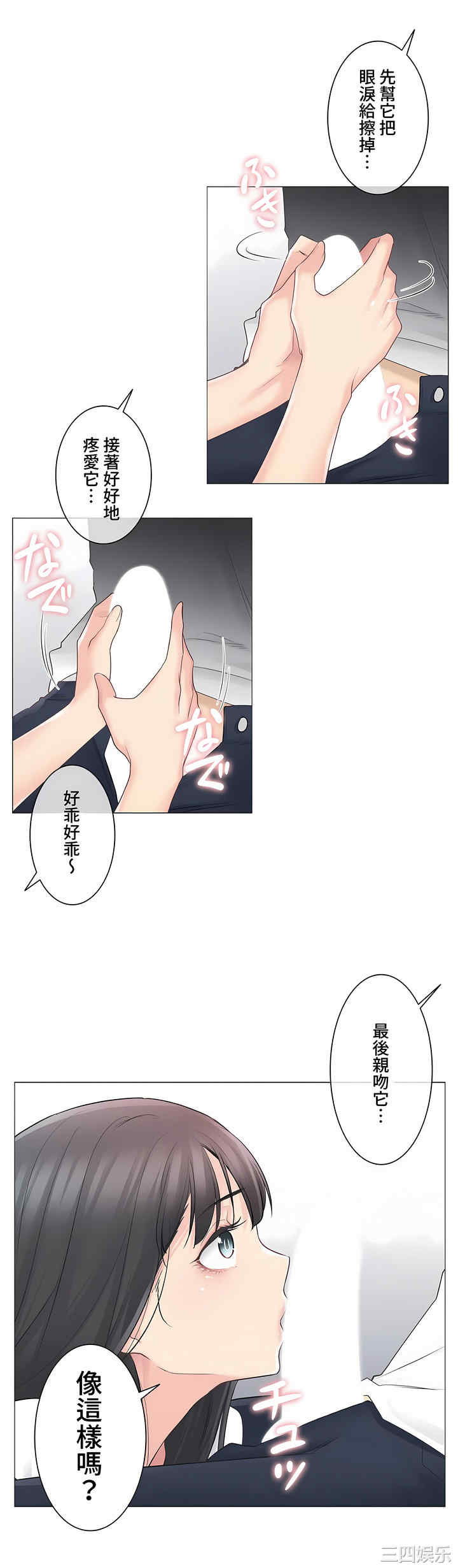 第29张