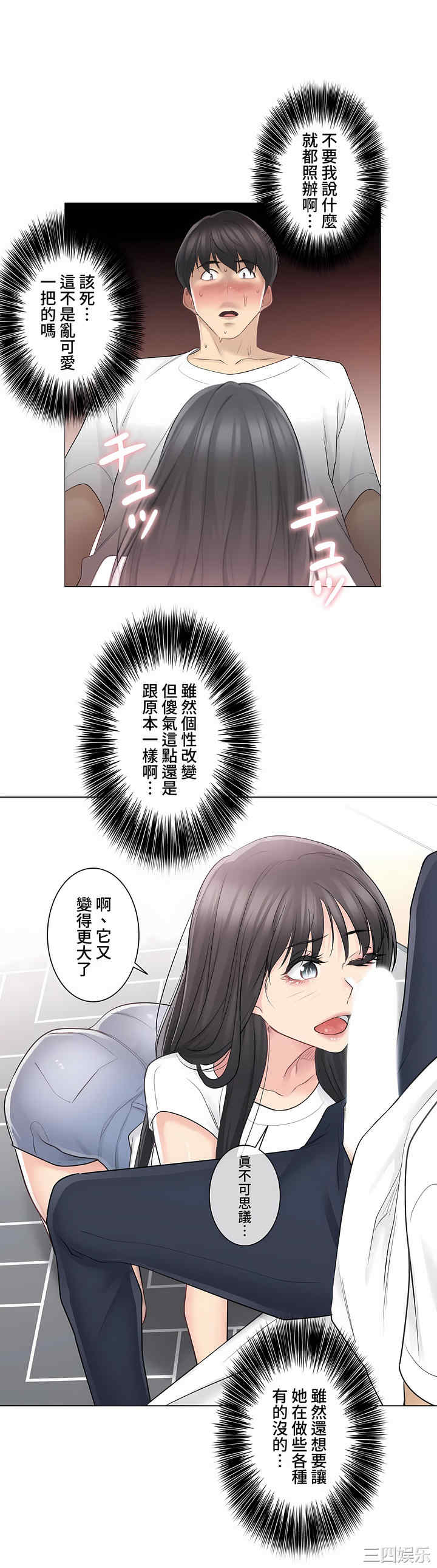 第30张