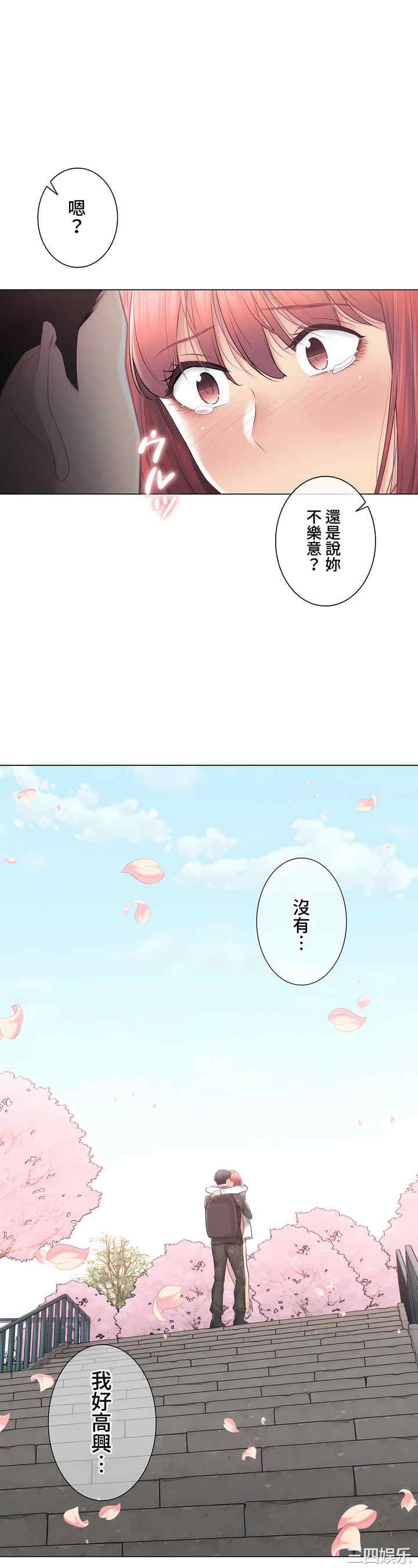 第40张