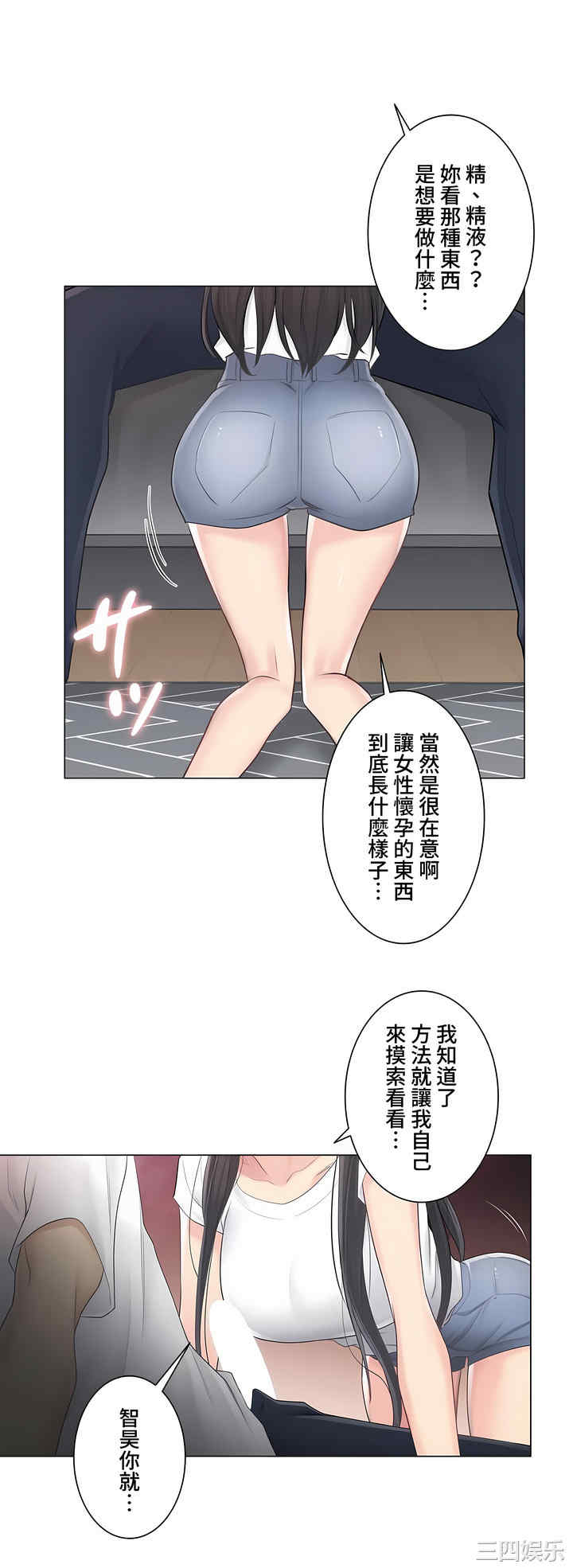 第32张