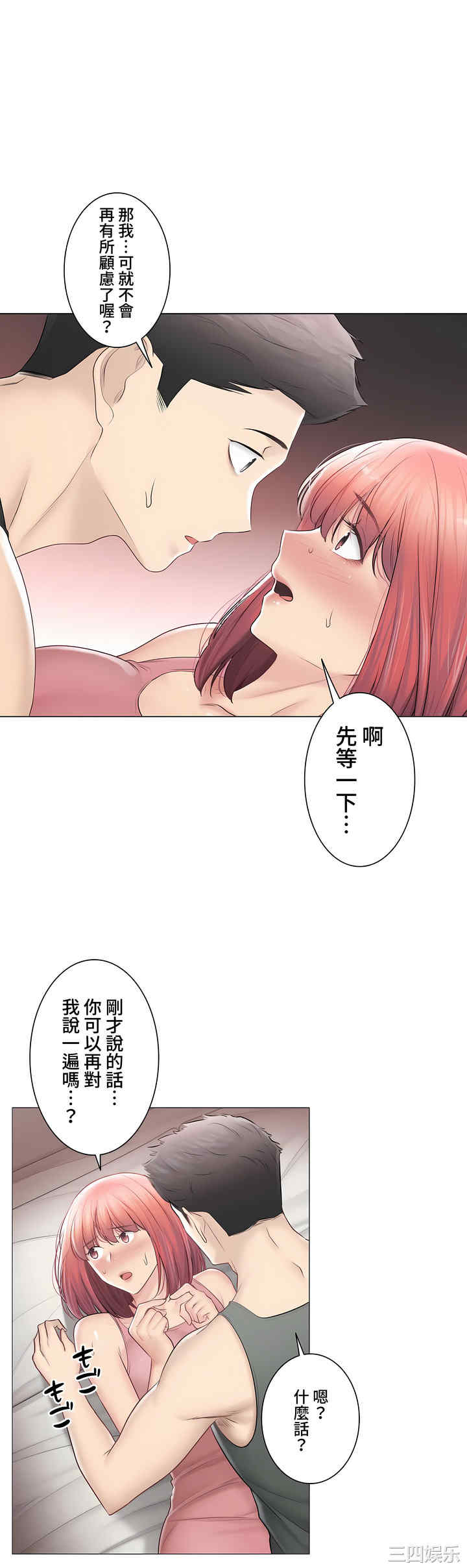第43张