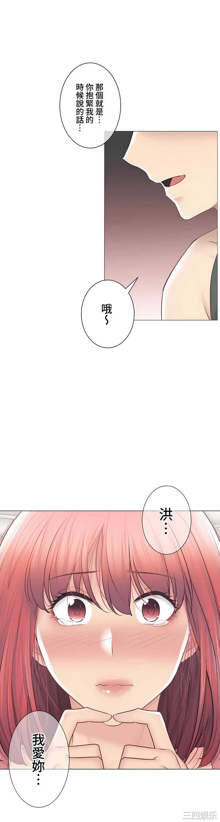 第44张