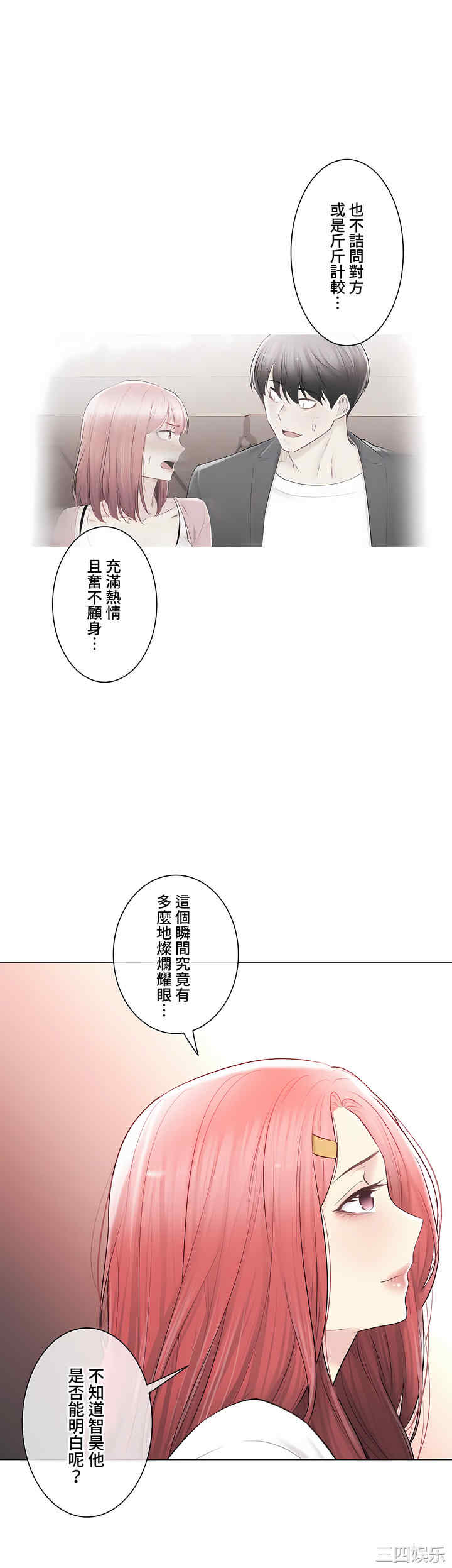 第50张