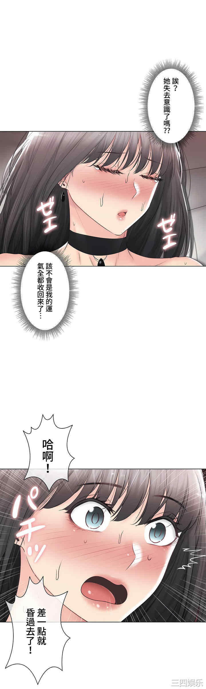 第25张