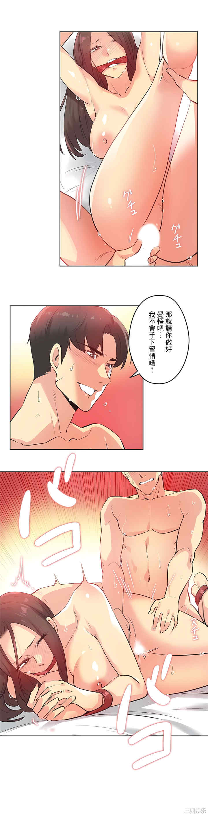 第23张