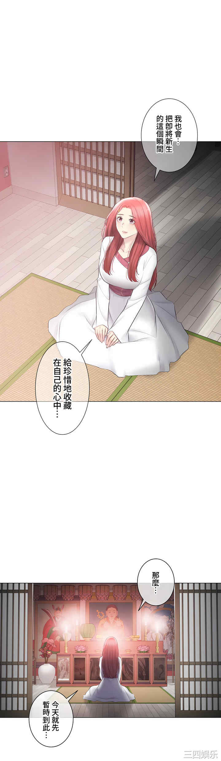 第54张