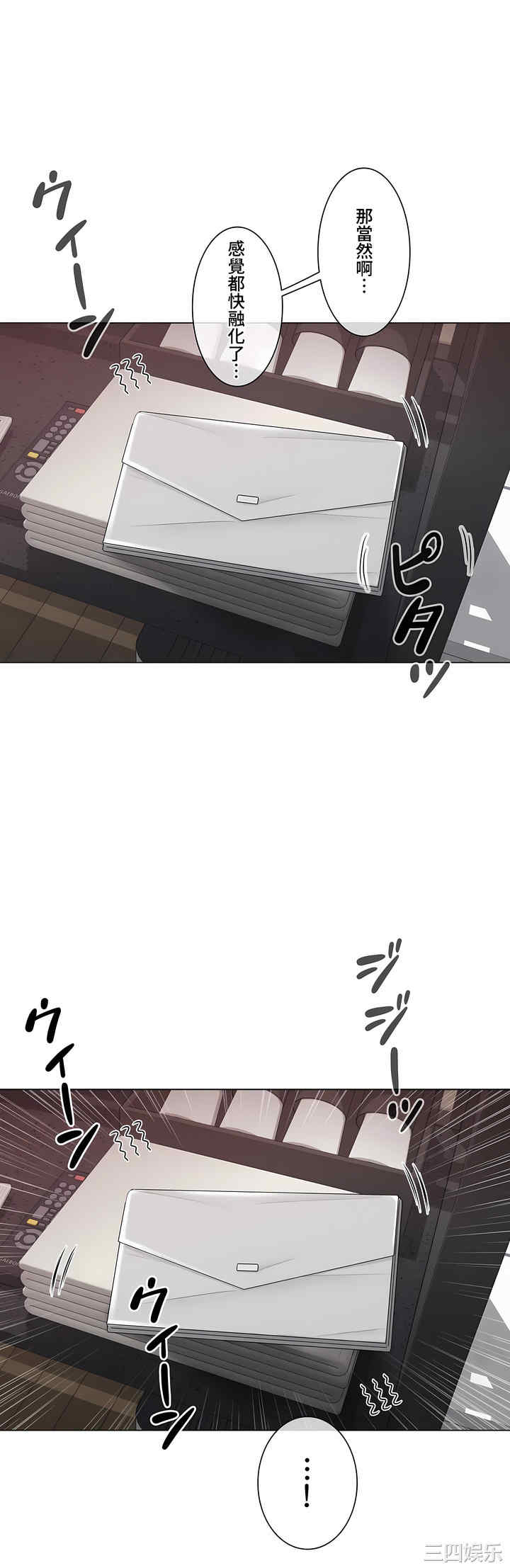 第30张