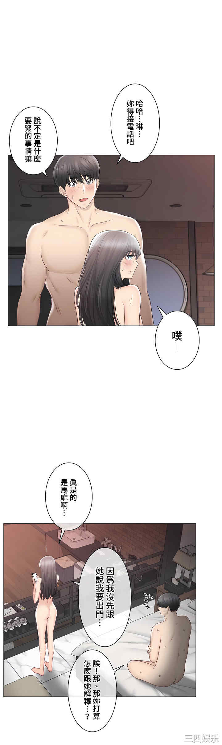 第31张