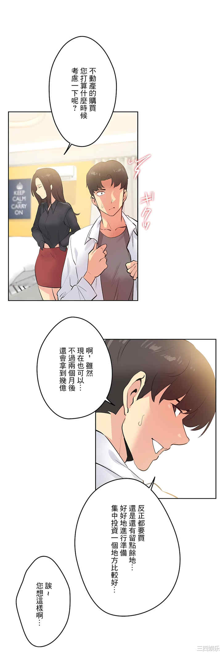 第28张