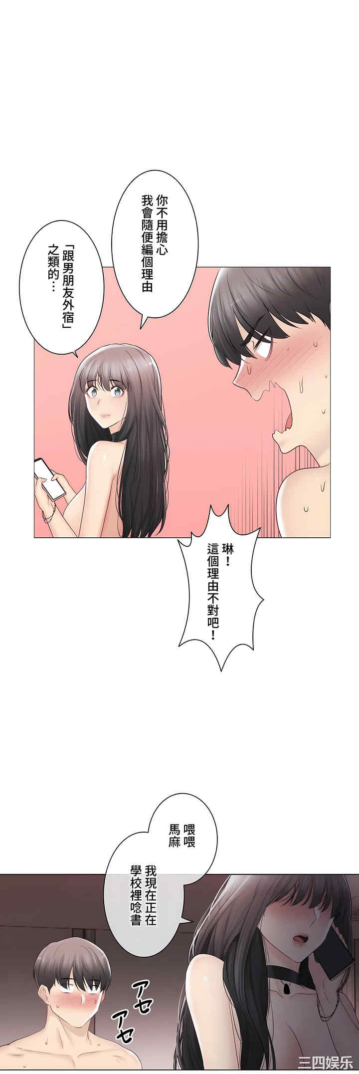 第32张