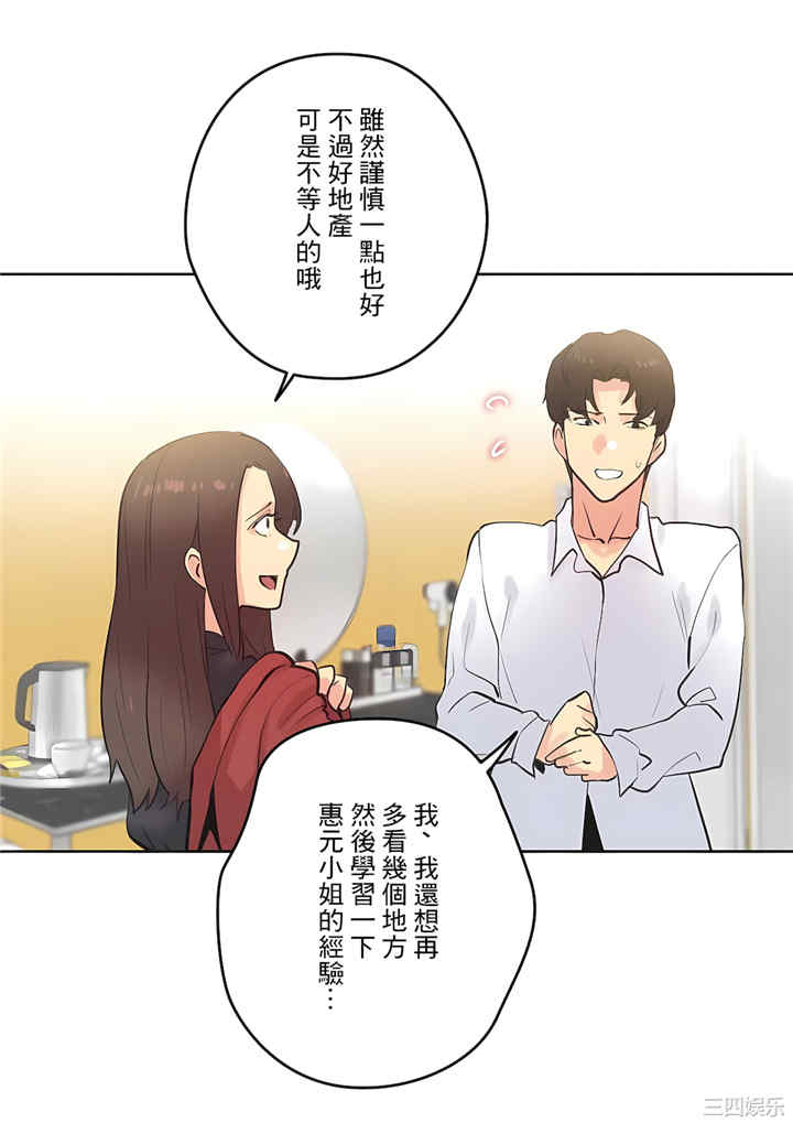 第29张