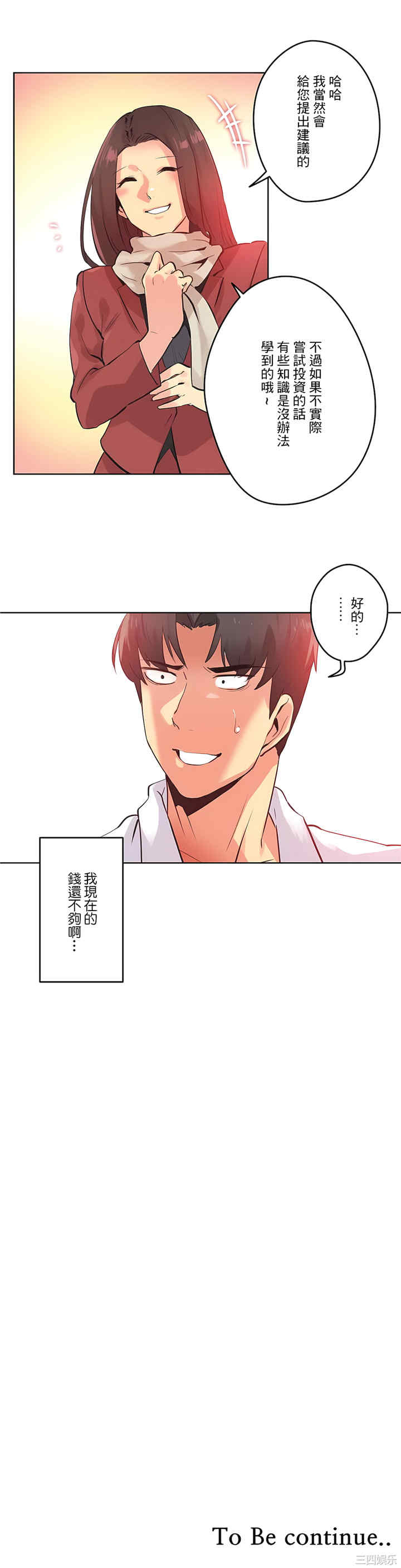 第30张