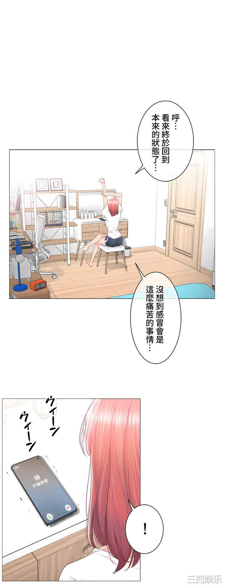 第19张