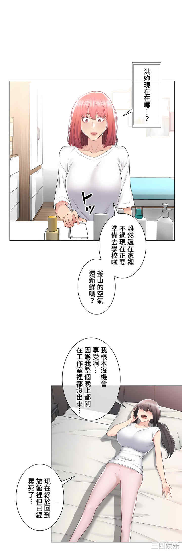 第20张