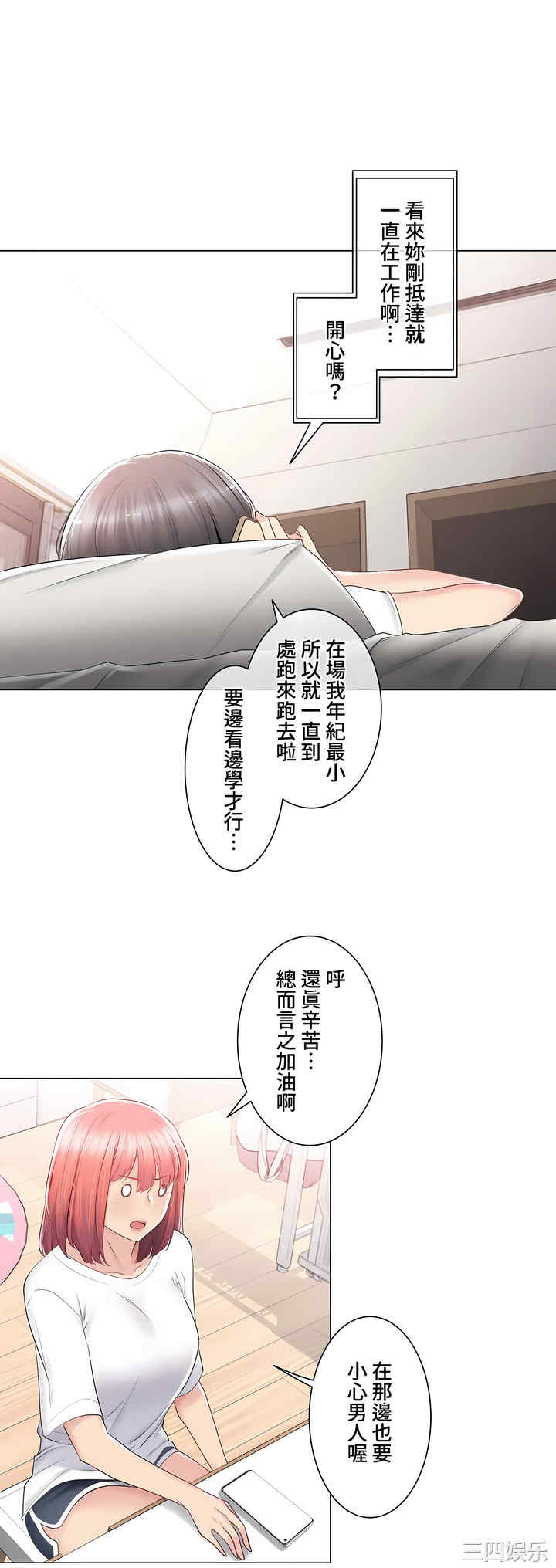 第21张