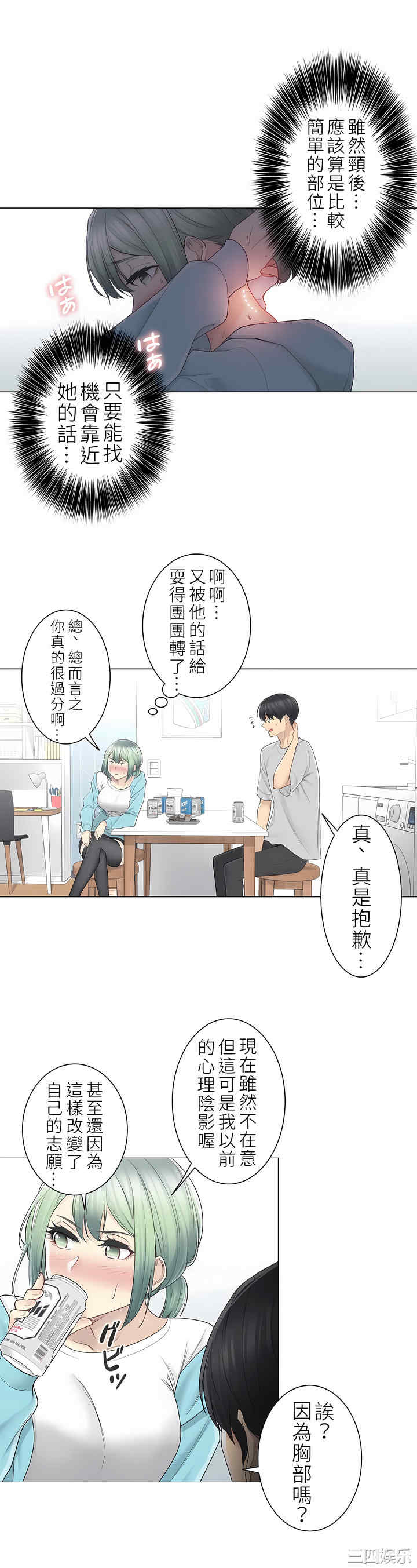 第19张