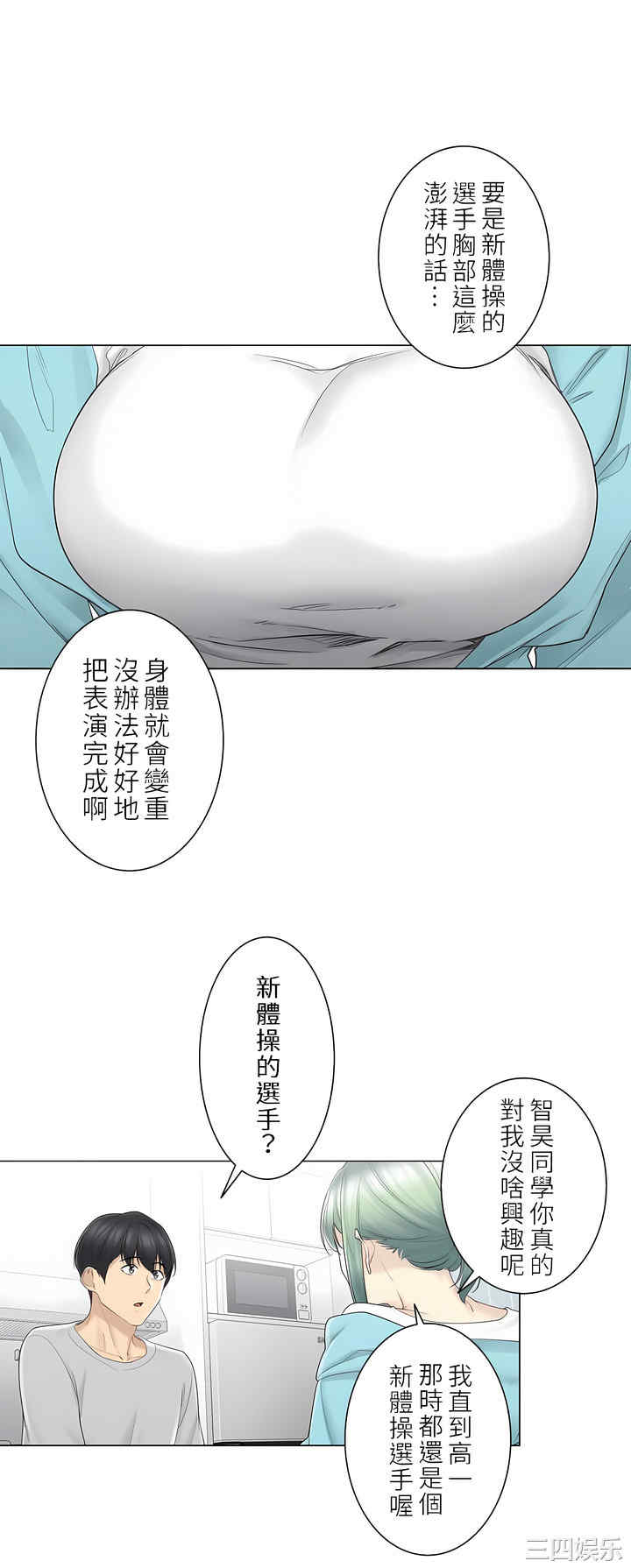 第20张