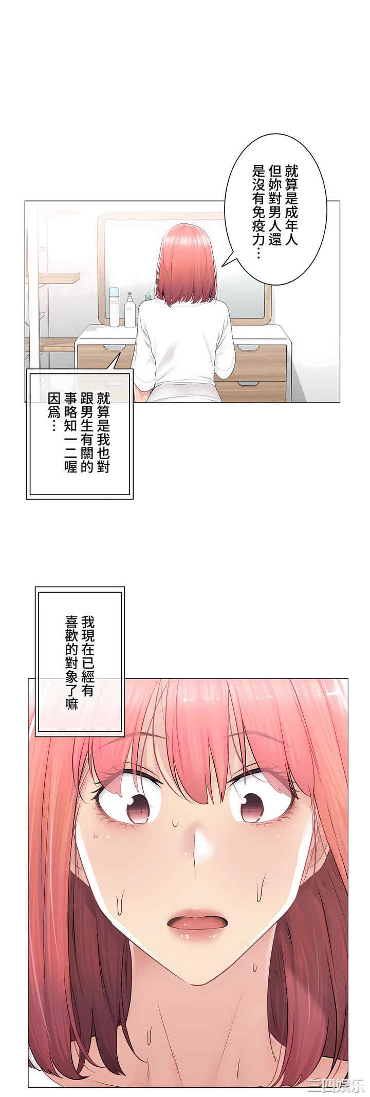 第23张