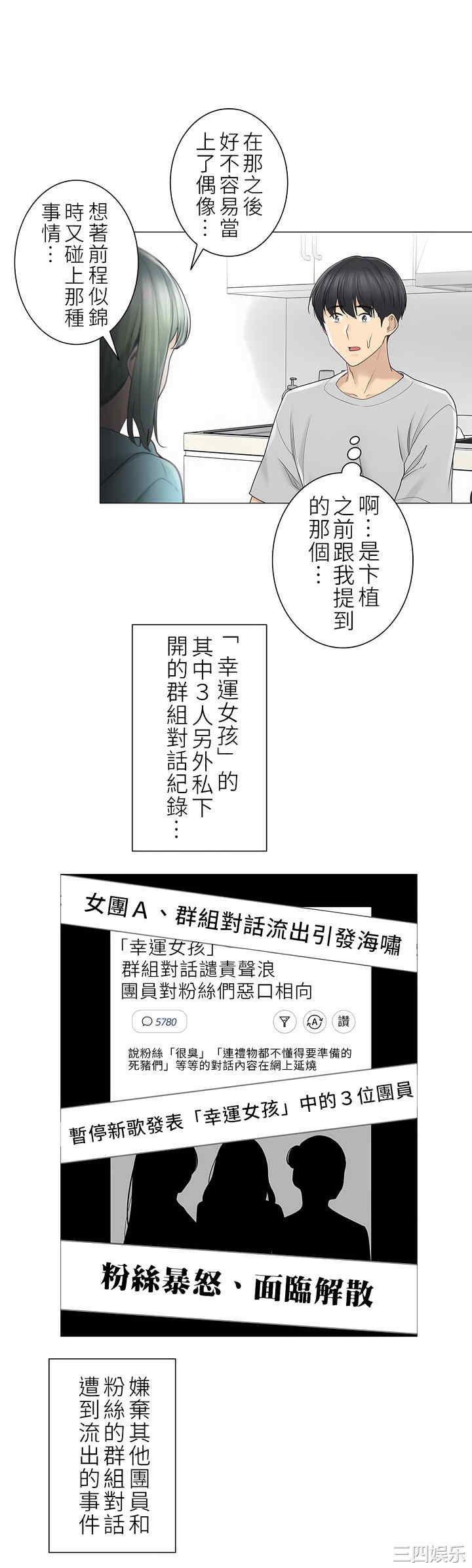 第23张