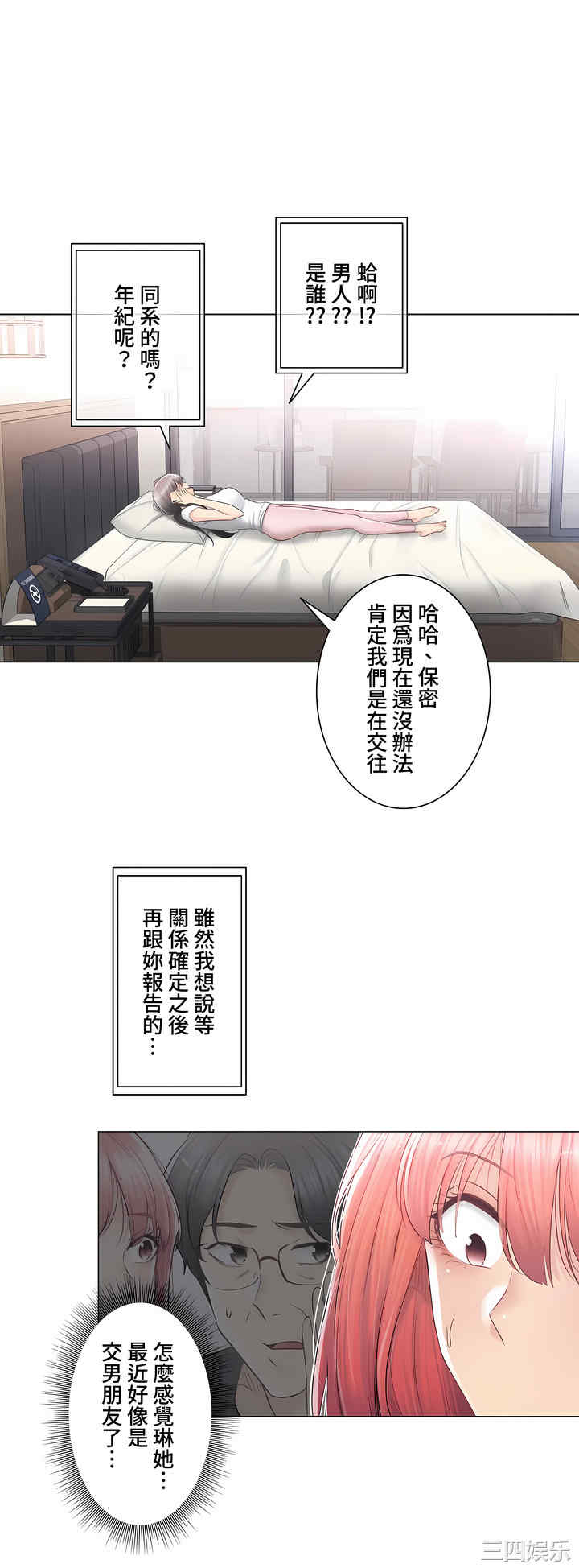 第24张