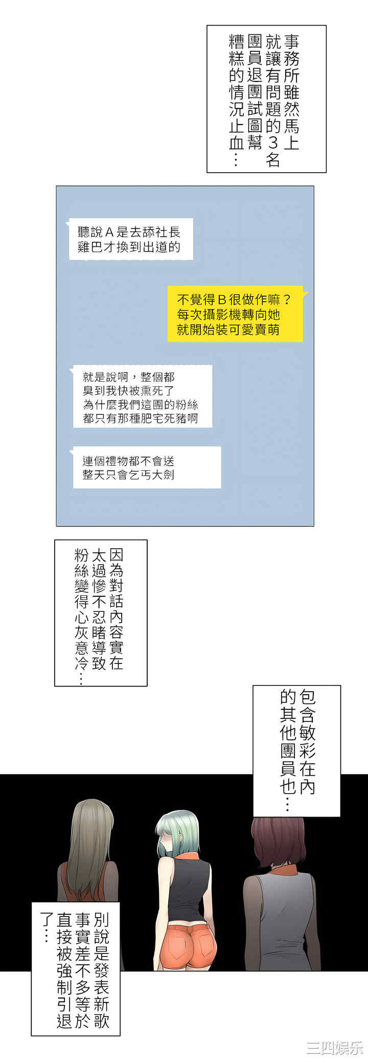 第24张