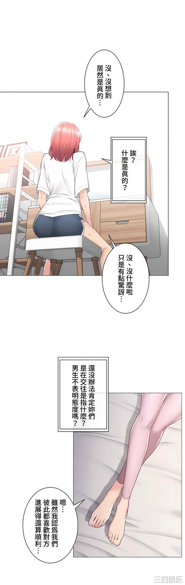 第25张