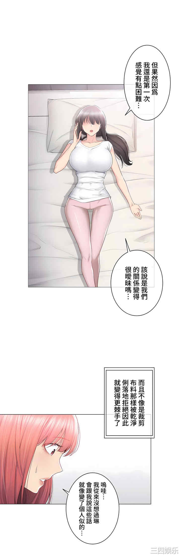 第26张