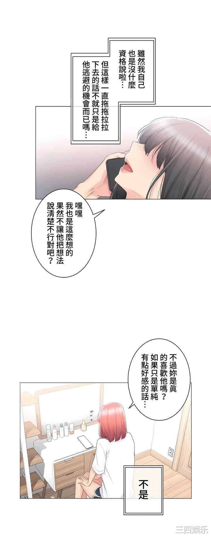 第27张