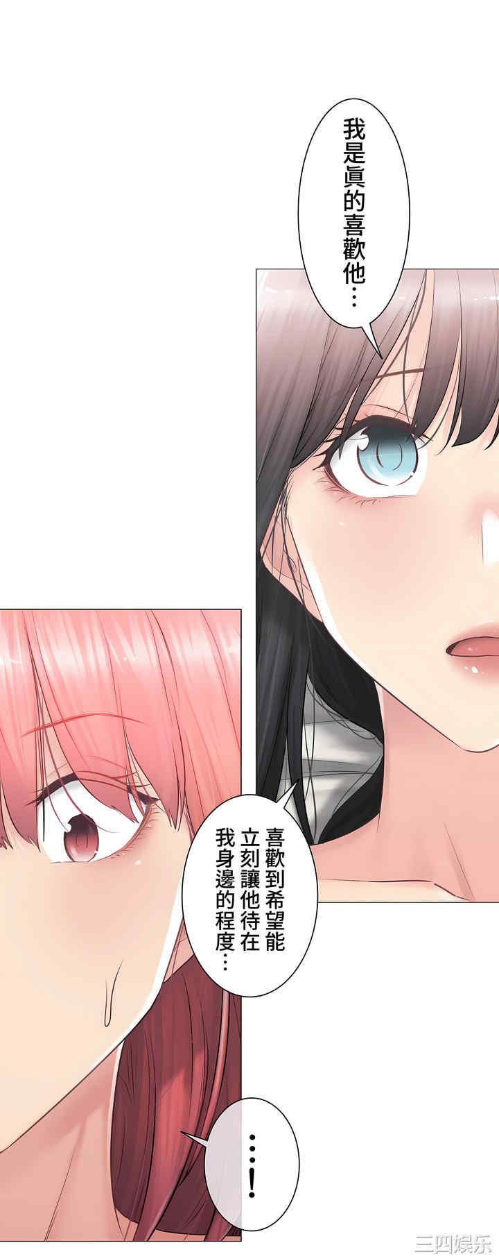 第28张