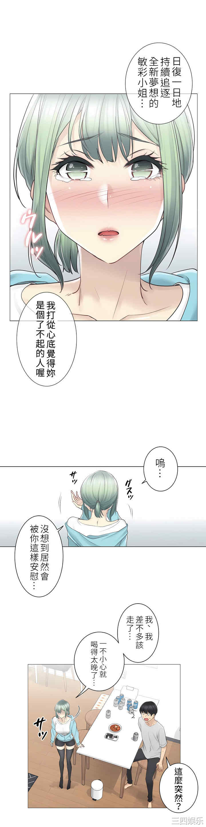 第27张