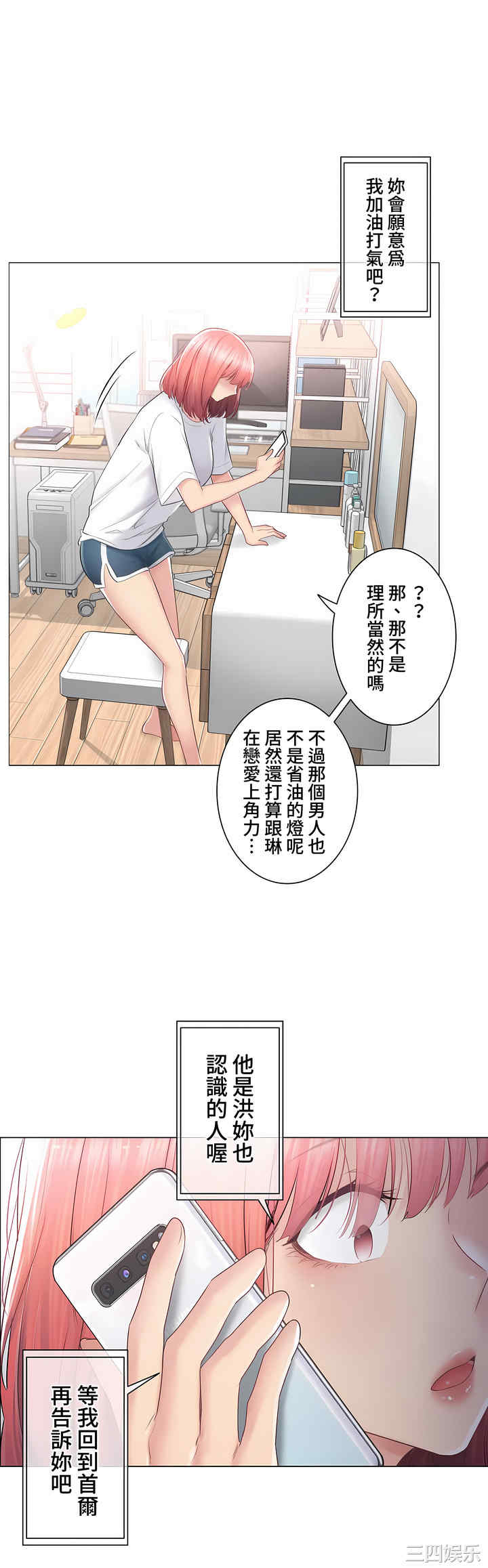 第29张