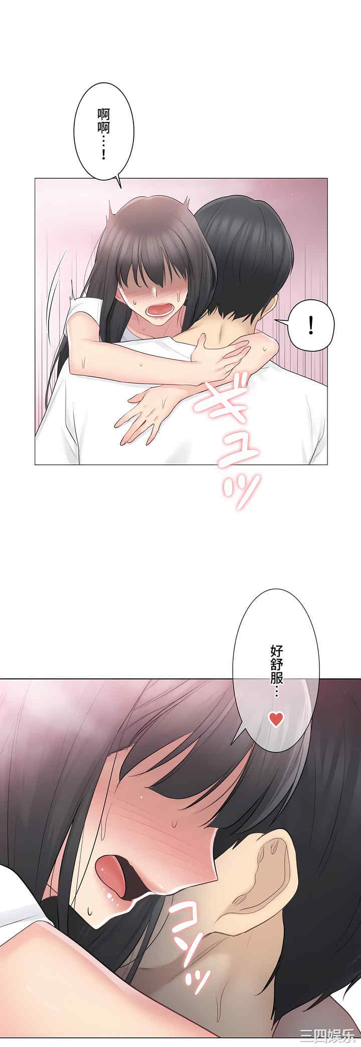 第23张