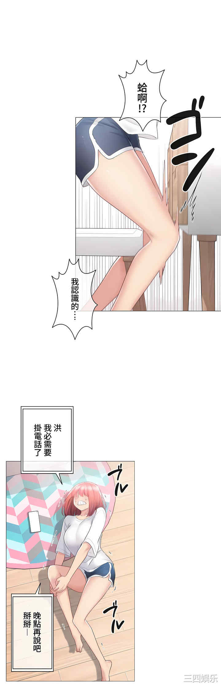 第30张