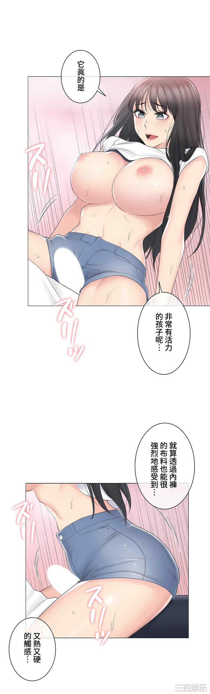第26张