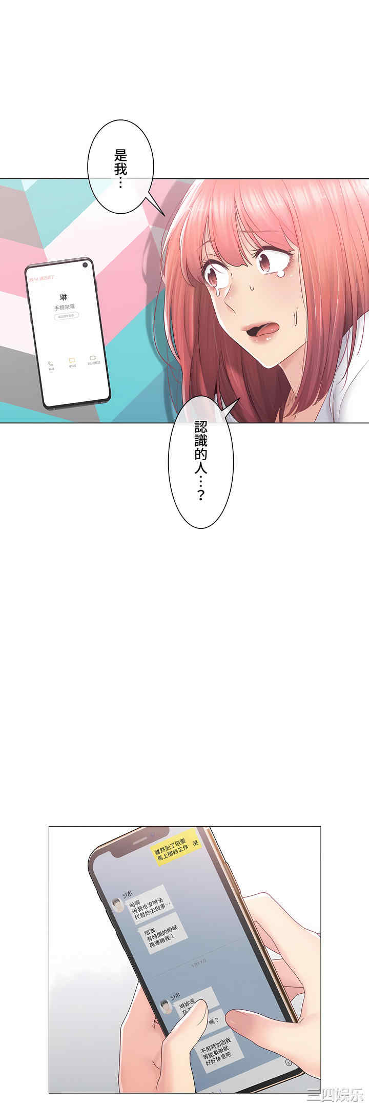 第31张