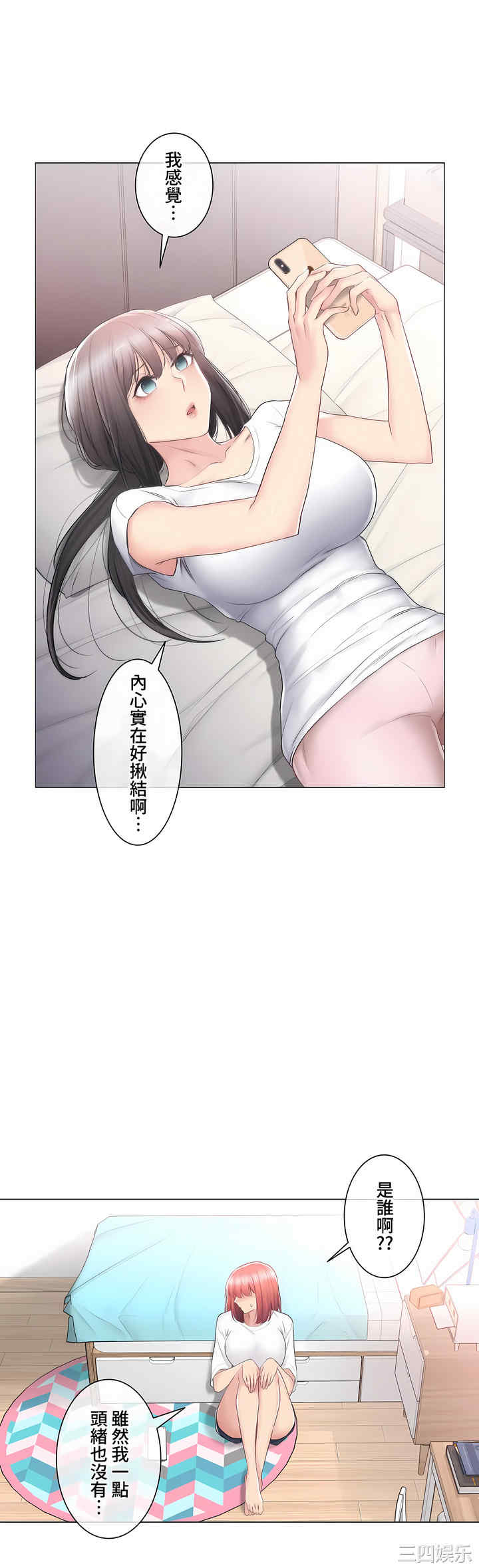 第32张