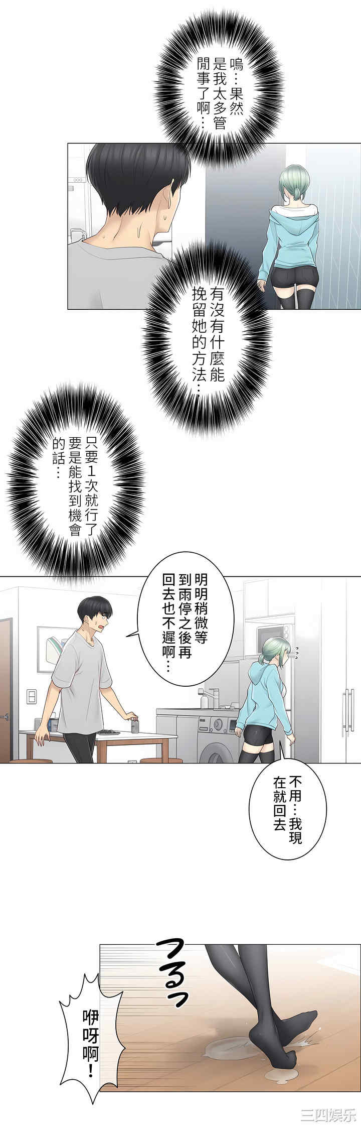 第29张